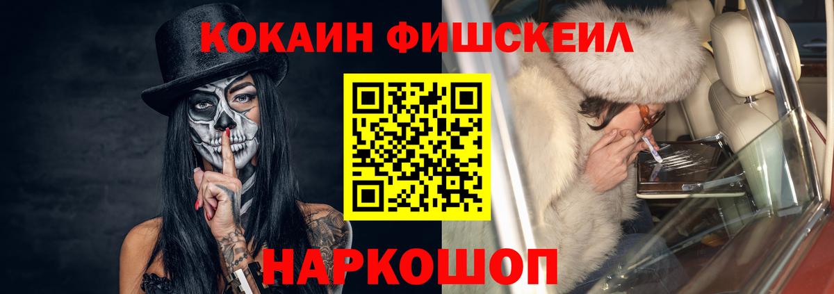 COCAIN Колумбийский  КОКАИН Колумбийский  Вход с VPN  Ессентуки 