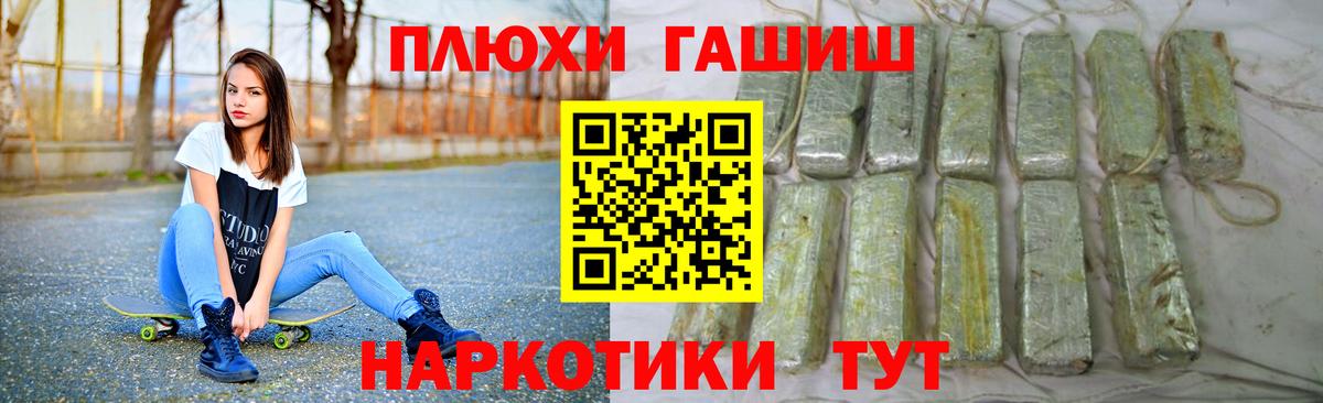 ГАШ Ice-O-Lator Ессентуки