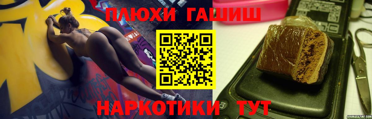 ГАШ Ice-O-Lator  Гашиш  Ессентуки  Гашиш индика сатива  Вход с VPN 