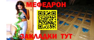 соль ск Долгопрудный