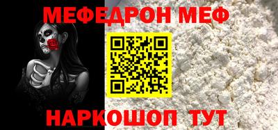 прущая мука Гулькевичи