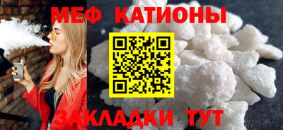 соль ск Гудермес