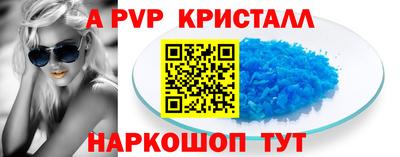 соль курить ск Гуково
