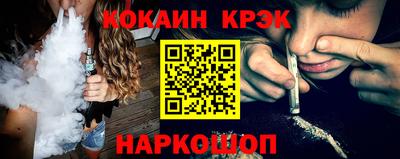 соль курить ск Гуково