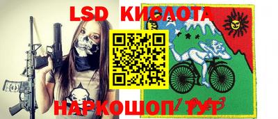 соль ск Долгопрудный
