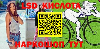 соль ск Гудермес