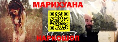 соль курить ск Гуково