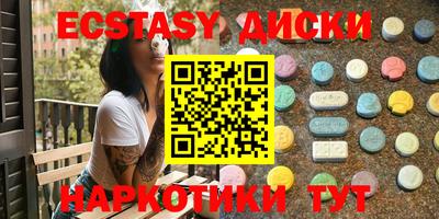 соль курить ск Гуково