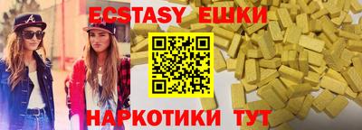 соль ск Долгопрудный