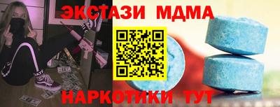 соль ск Долгопрудный