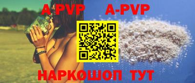 соль курить ск Гуково