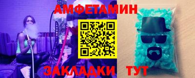 соль ск Долгопрудный