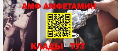 стаф Дмитров
