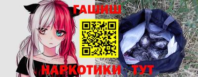 соль курить ск Гуково