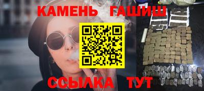 соль ск Гудермес