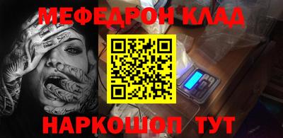 соль курить ск Гуково