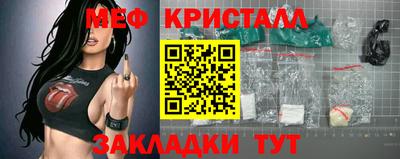соль ск Гудермес
