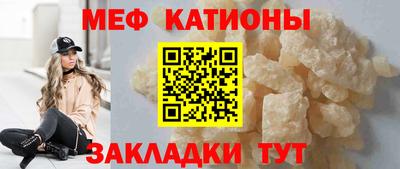 соль курить ск Гуково