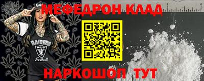 соль ск Долгопрудный