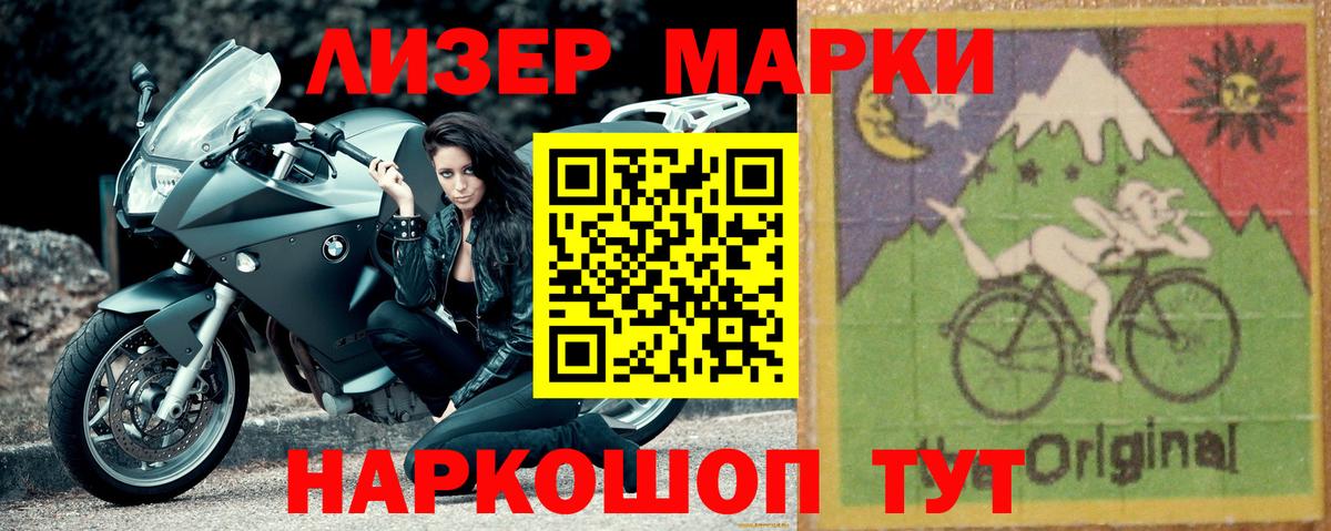 Лсд 25 экстази кислота  Вход с VPN  Ессентуки 