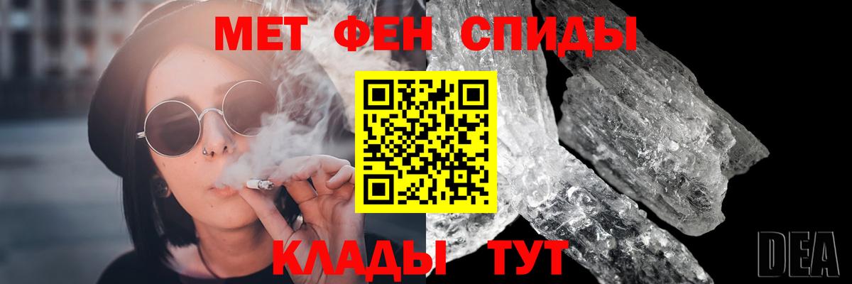 Ессентуки  МЕТАМФЕТАМИН пудра  МЕТАМФЕТАМИН  Вход с VPN 