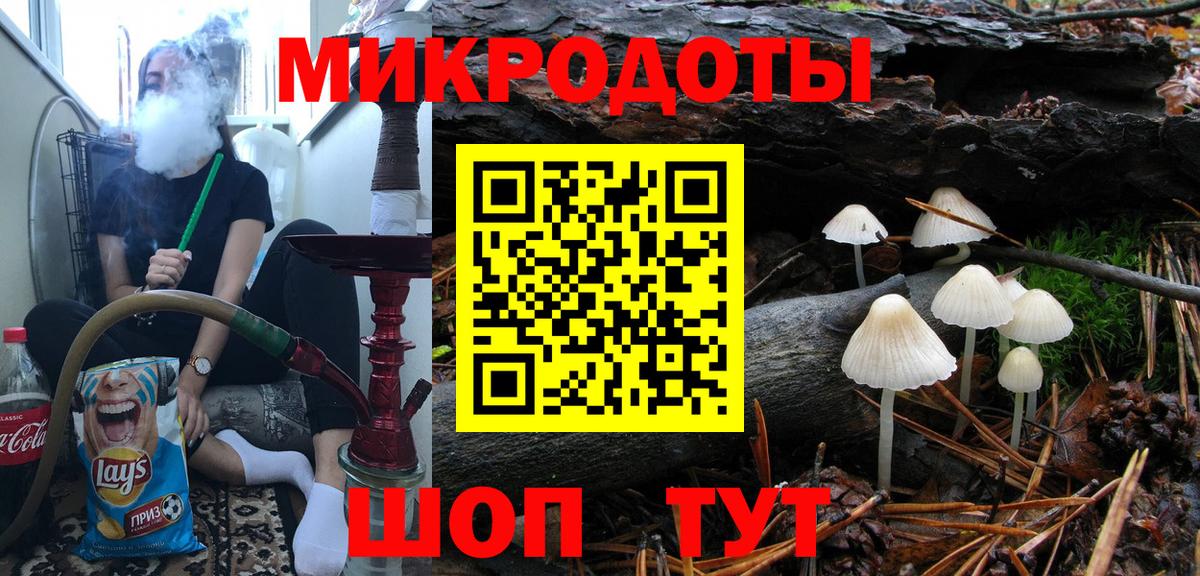 Галлюциногенные грибы Cubensis  дарнет шоп  Ессентуки  Галлюциногенные грибы мицелий  Вход с VPN 