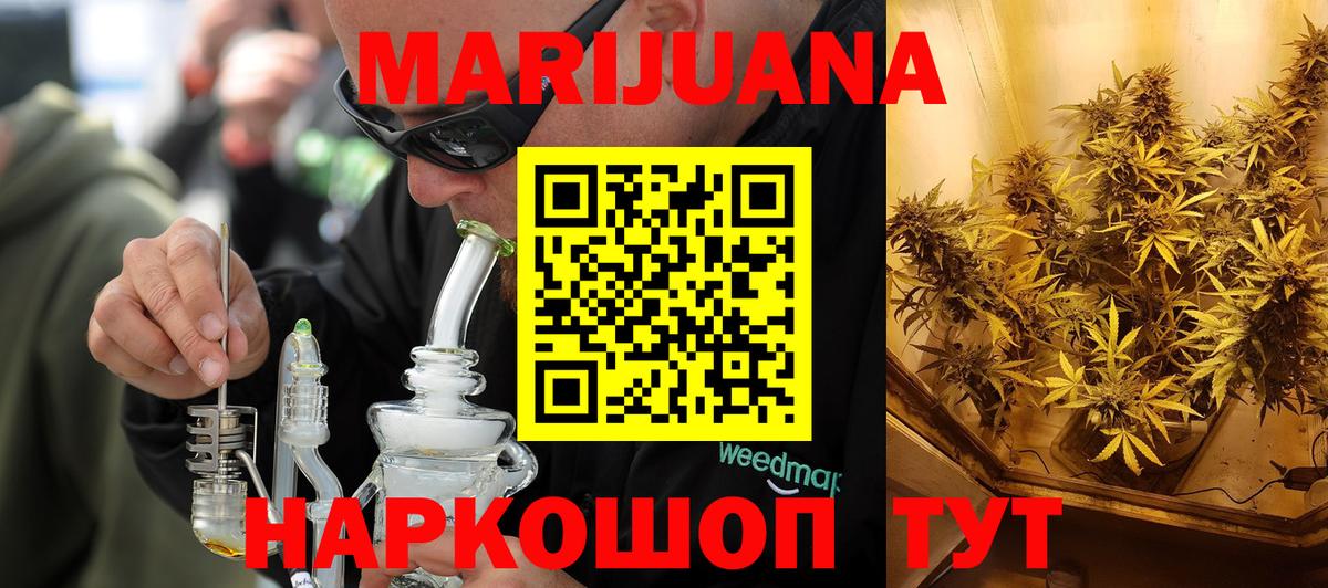 Шишки марихуана SATIVA & INDICA  Марихуана SATIVA & INDICA  Каннабис индика  Ессентуки  Вход с VPN 